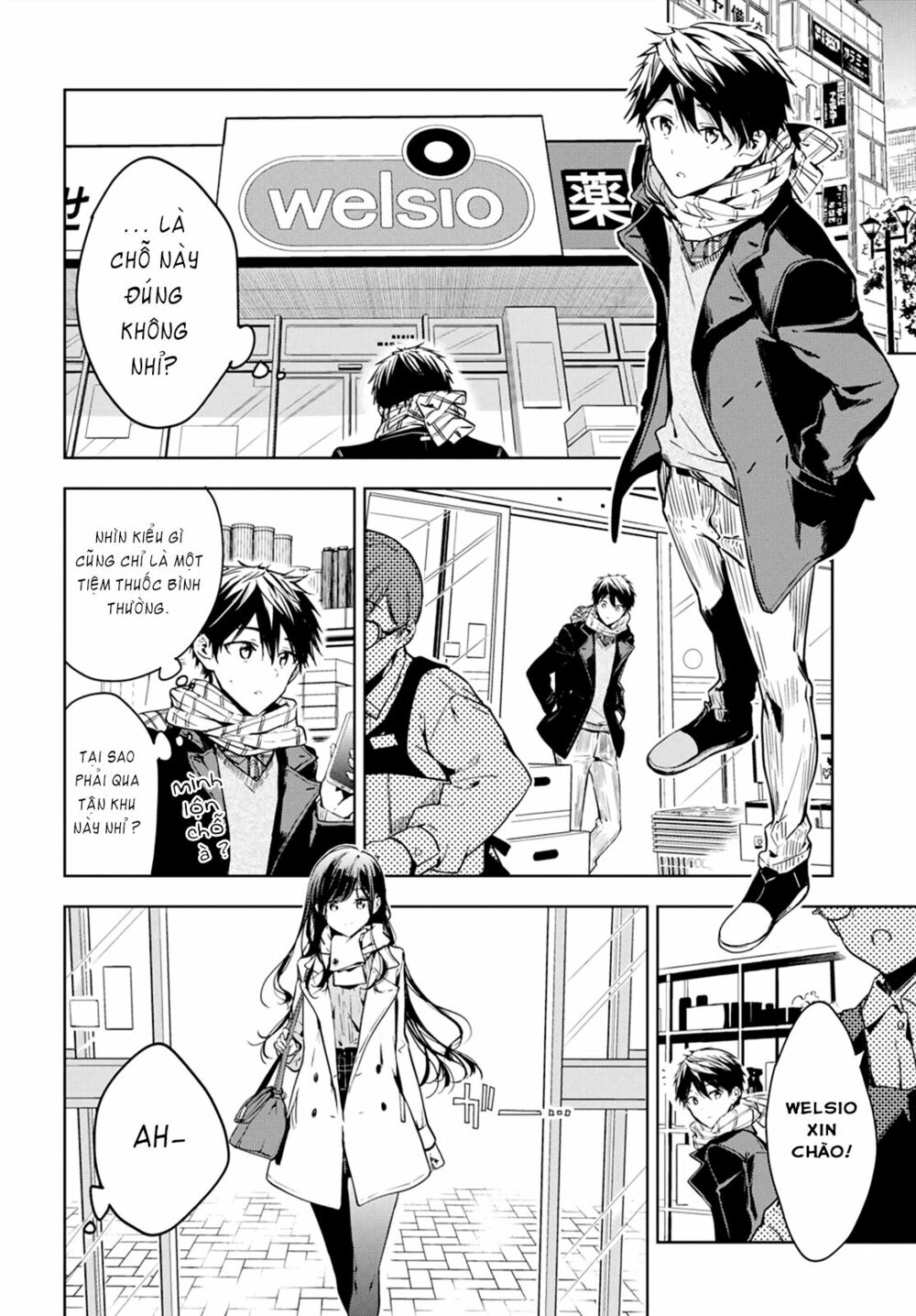 Masamune-kun no Revenge: Chapter 46.2