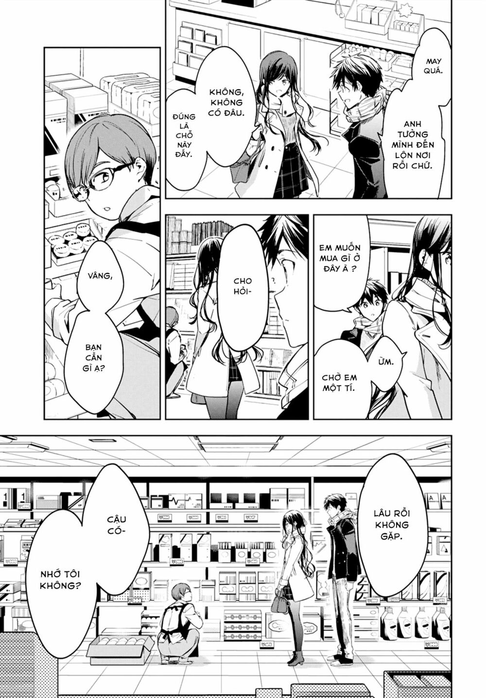 Masamune-kun no Revenge: Chapter 46.2