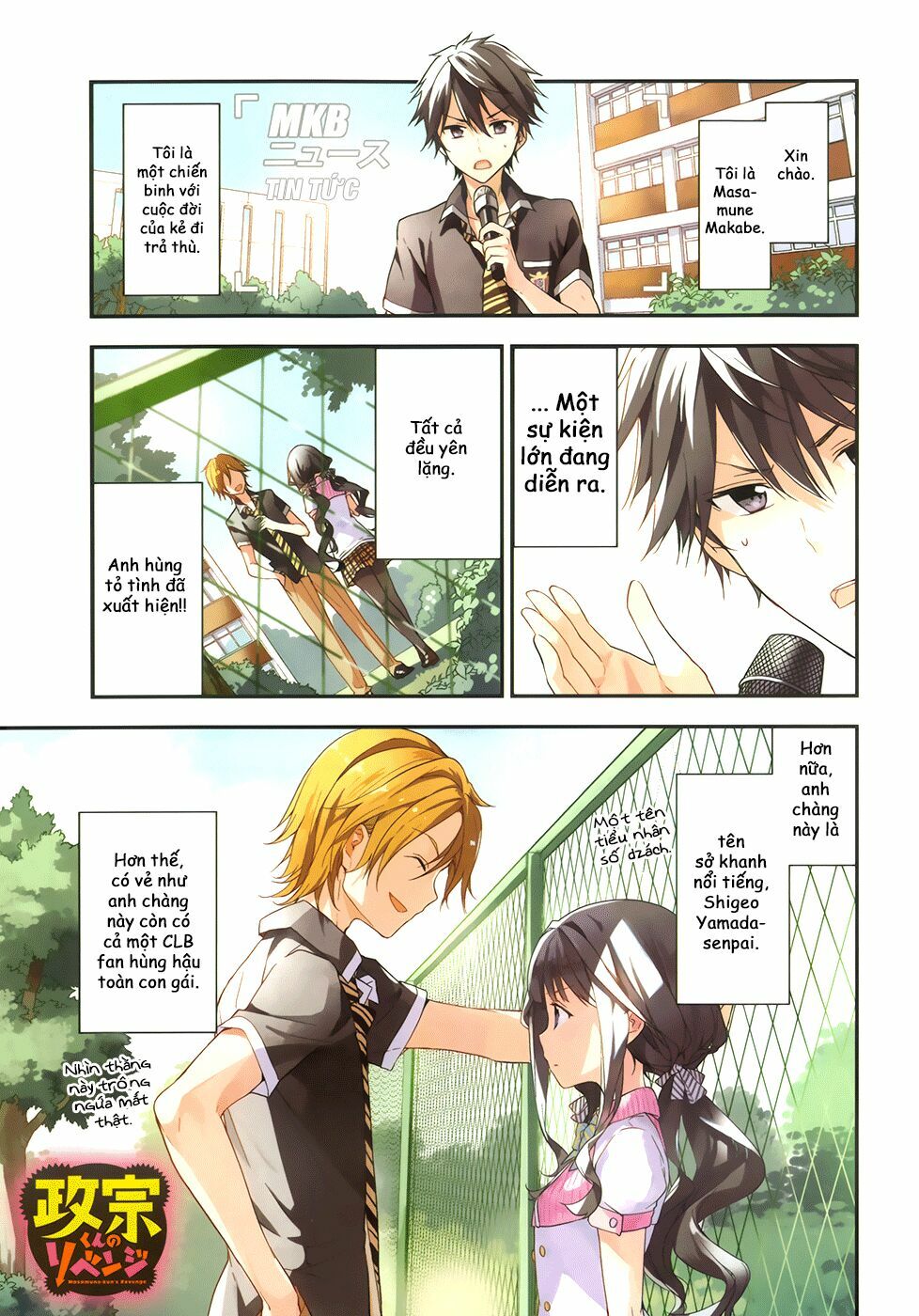 Masamune-kun no Revenge: Chapter 9.5
