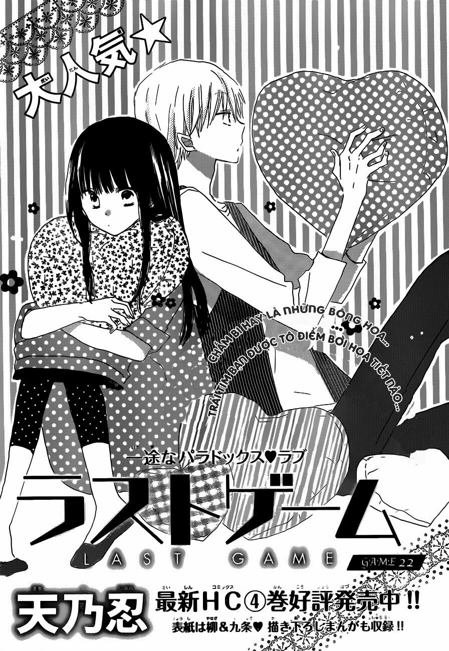 Last Game: Chapter 22