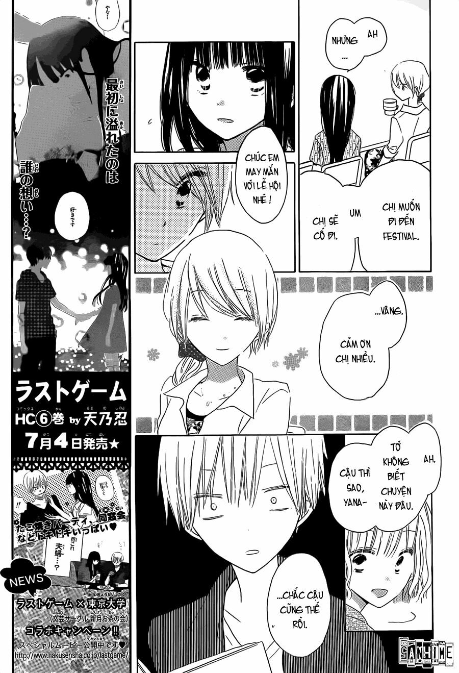 Last Game: Chapter 33