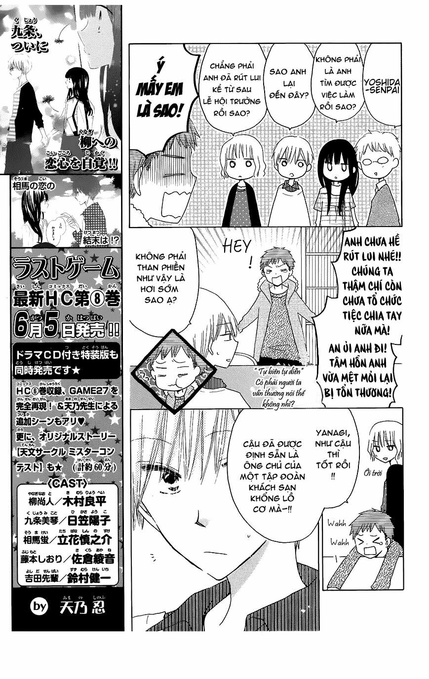 Last Game: Chapter 44