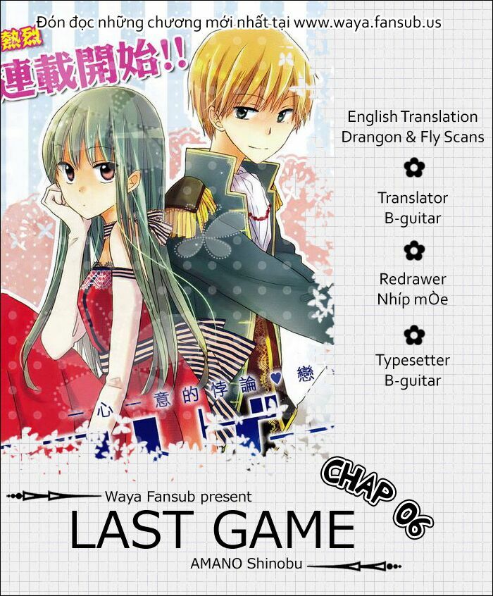 Last Game: Chapter 6