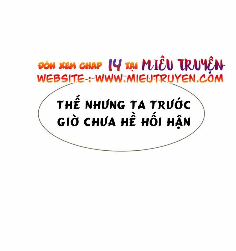 Nhất Đại Linh Hậu: Chapter 59.2