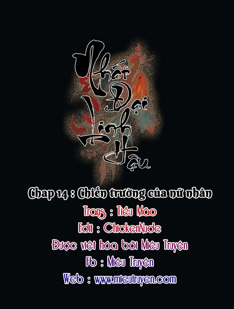 Nhất Đại Linh Hậu: Chapter 60.1