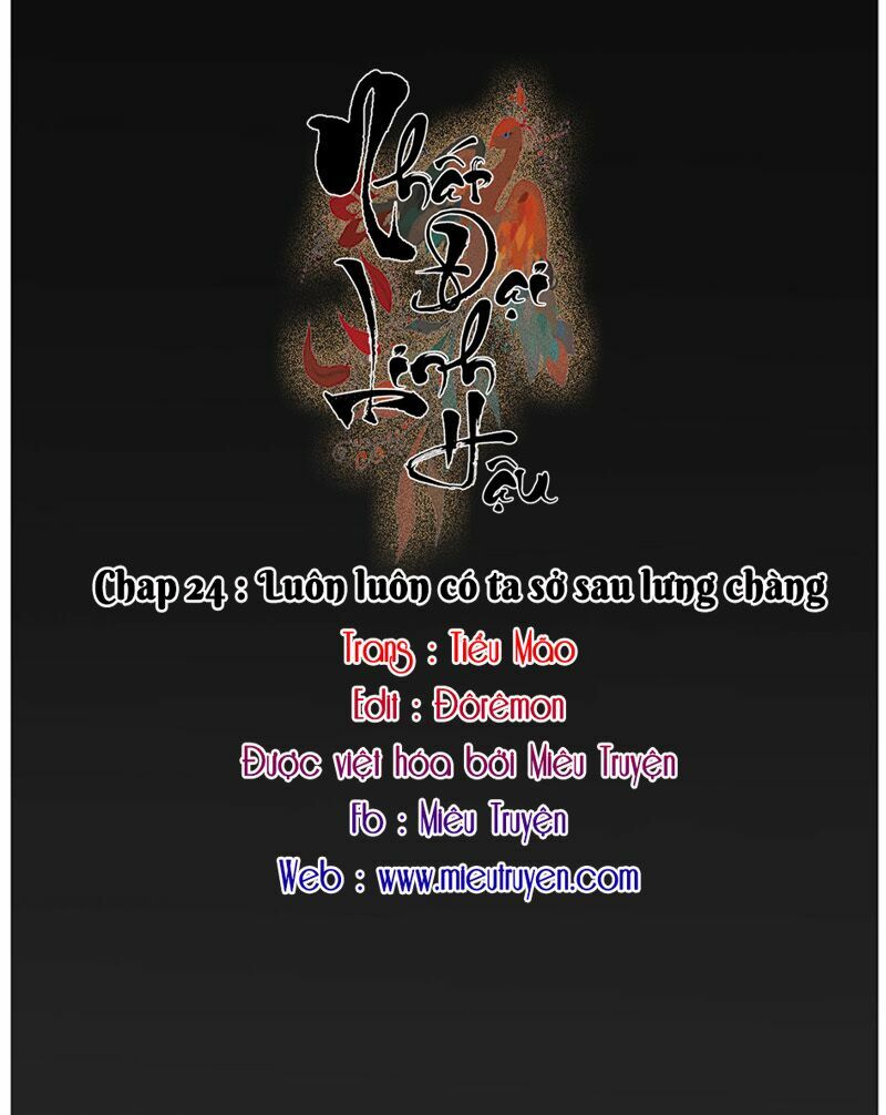 Nhất Đại Linh Hậu: Chapter 70.1