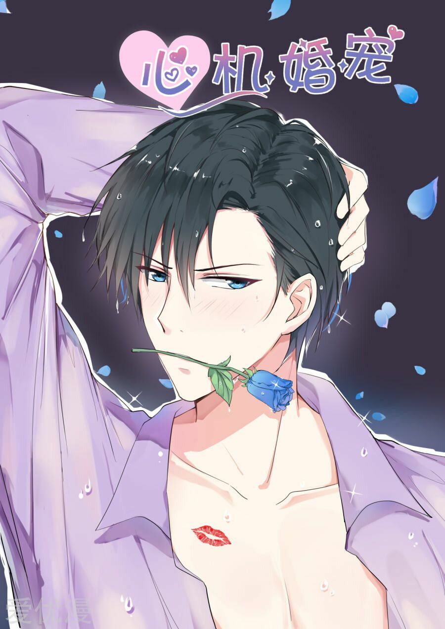 Ông Xã Thú Tính Đêm Đêm Gợi Tình: Chapter 102