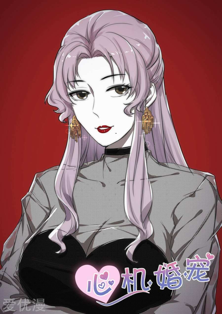 Ông Xã Thú Tính Đêm Đêm Gợi Tình: Chapter 106