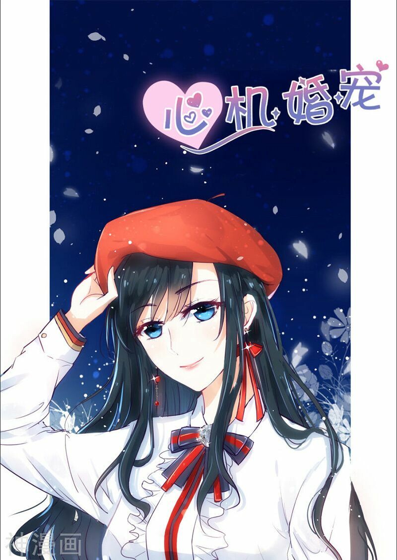 Ông Xã Thú Tính Đêm Đêm Gợi Tình: Chapter 116