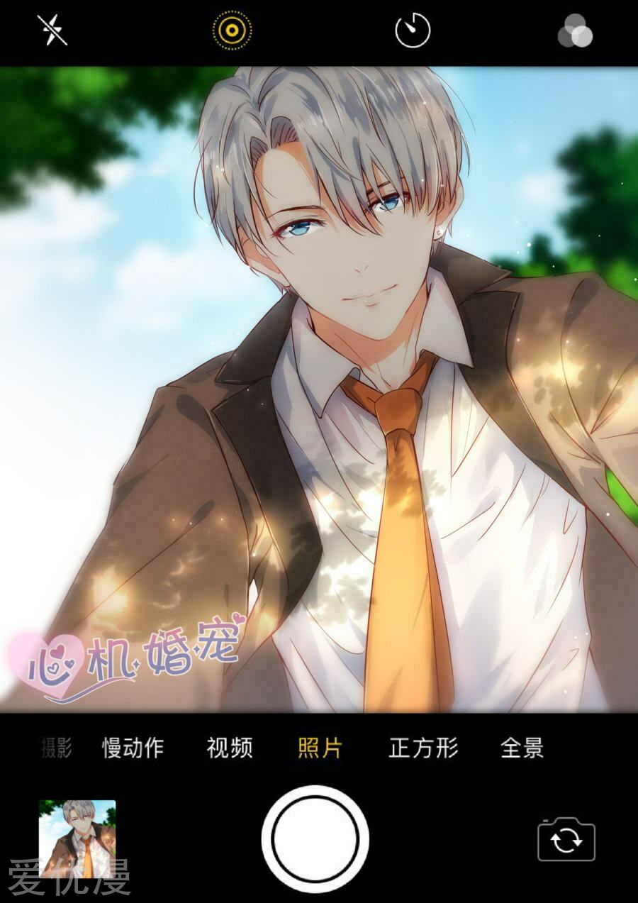 Ông Xã Thú Tính Đêm Đêm Gợi Tình: Chapter 130