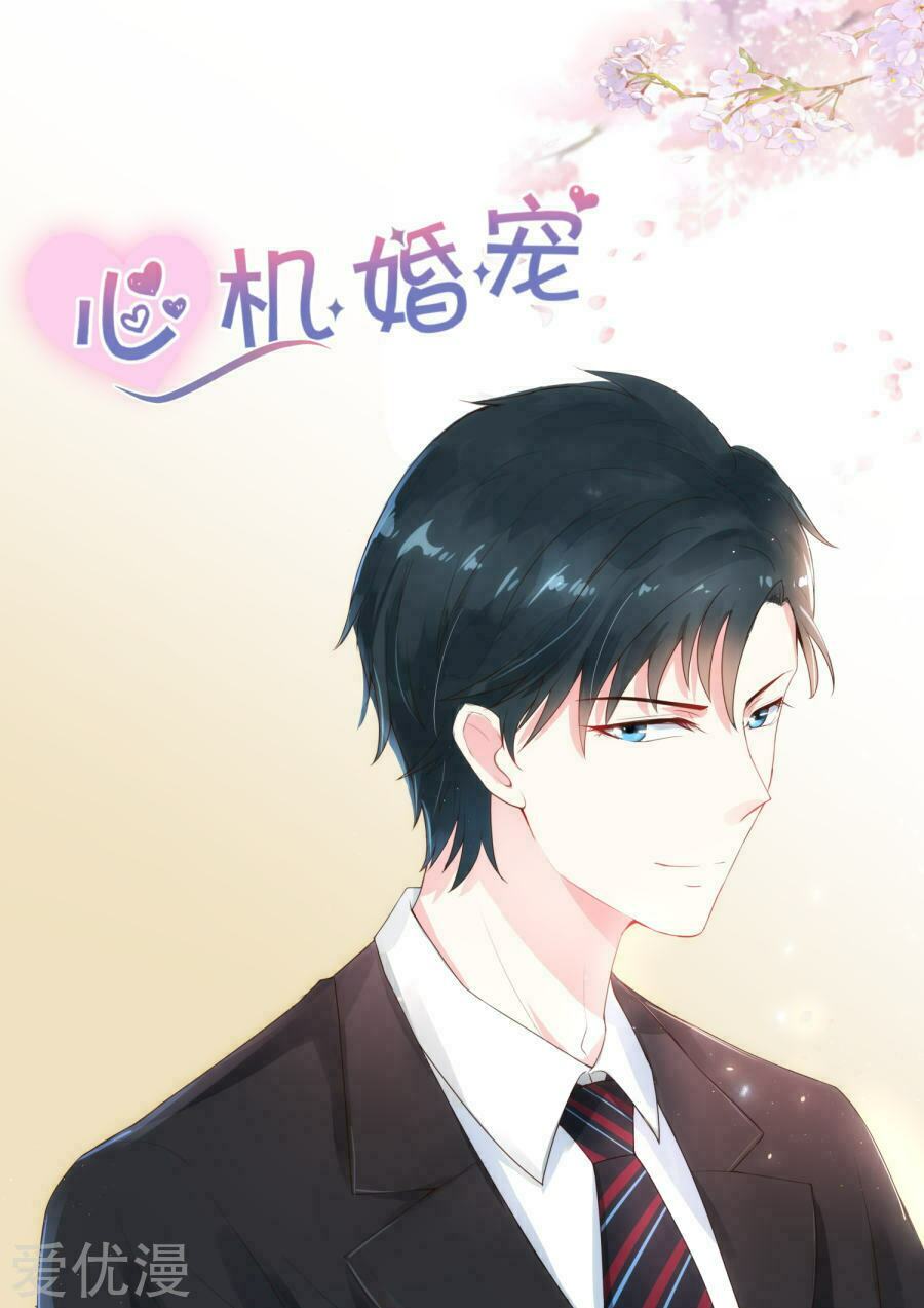 Ông Xã Thú Tính Đêm Đêm Gợi Tình: Chapter 136