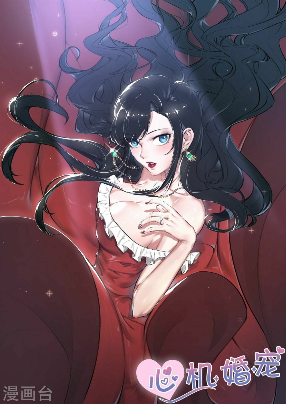 Ông Xã Thú Tính Đêm Đêm Gợi Tình: Chapter 168