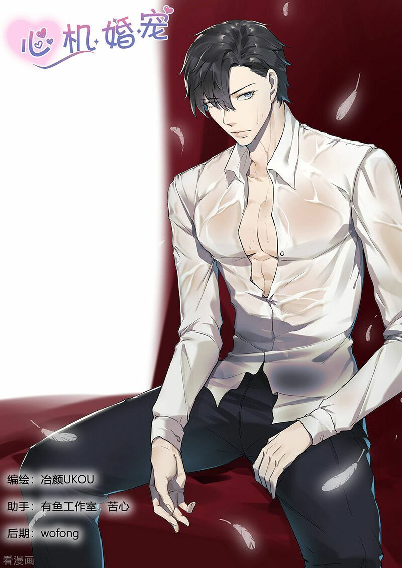 Ông Xã Thú Tính Đêm Đêm Gợi Tình: Chapter 188