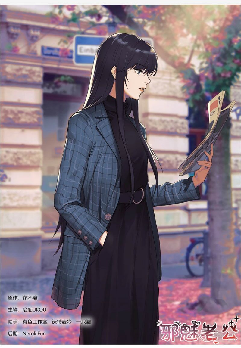 Ông Xã Thú Tính Đêm Đêm Gợi Tình: Chapter 238