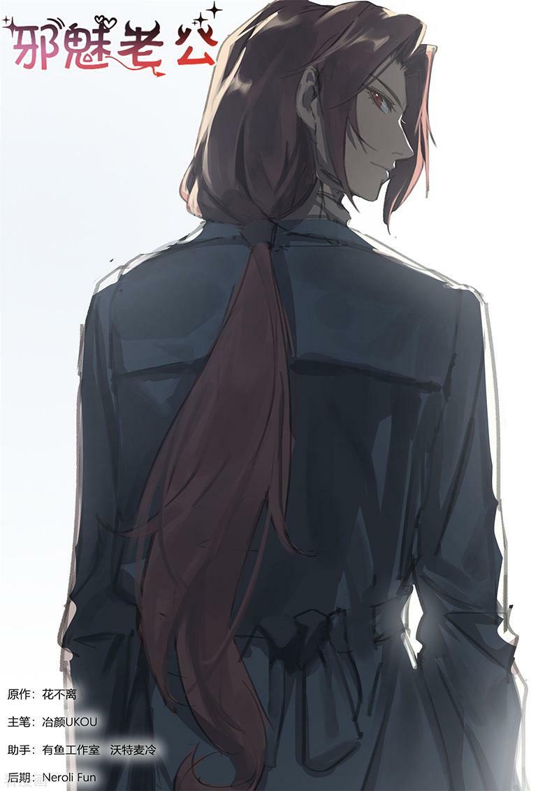 Ông Xã Thú Tính Đêm Đêm Gợi Tình: Chapter 269