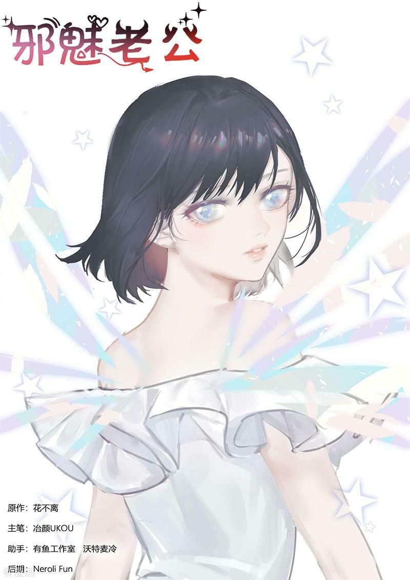 Ông Xã Thú Tính Đêm Đêm Gợi Tình: Chapter 273