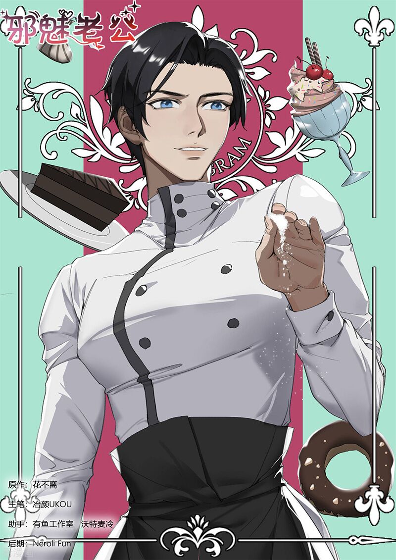 Ông Xã Thú Tính Đêm Đêm Gợi Tình: Chapter 284