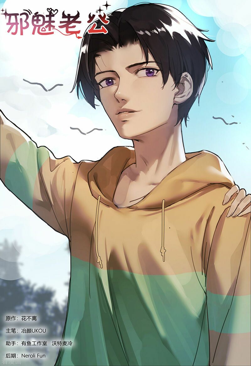 Ông Xã Thú Tính Đêm Đêm Gợi Tình: Chapter 298