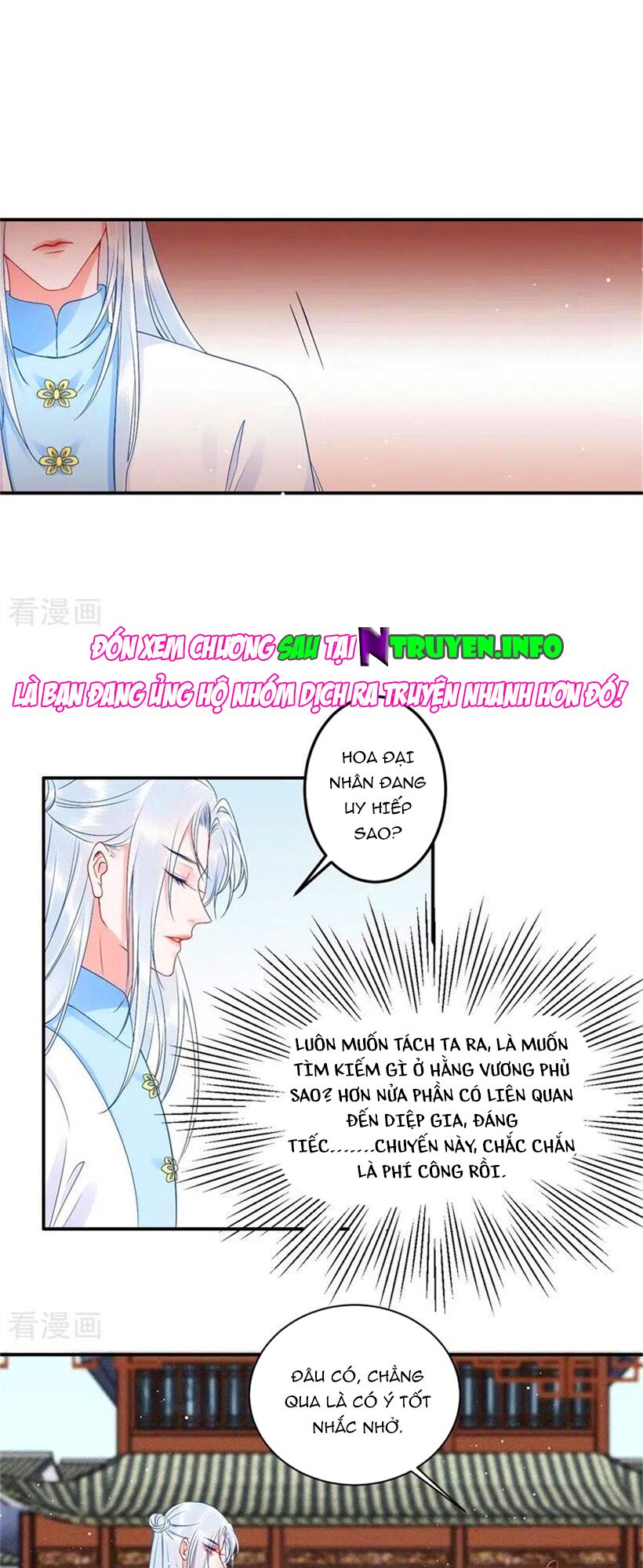 Hoàng phi 9000 tuổi: Chapter 100