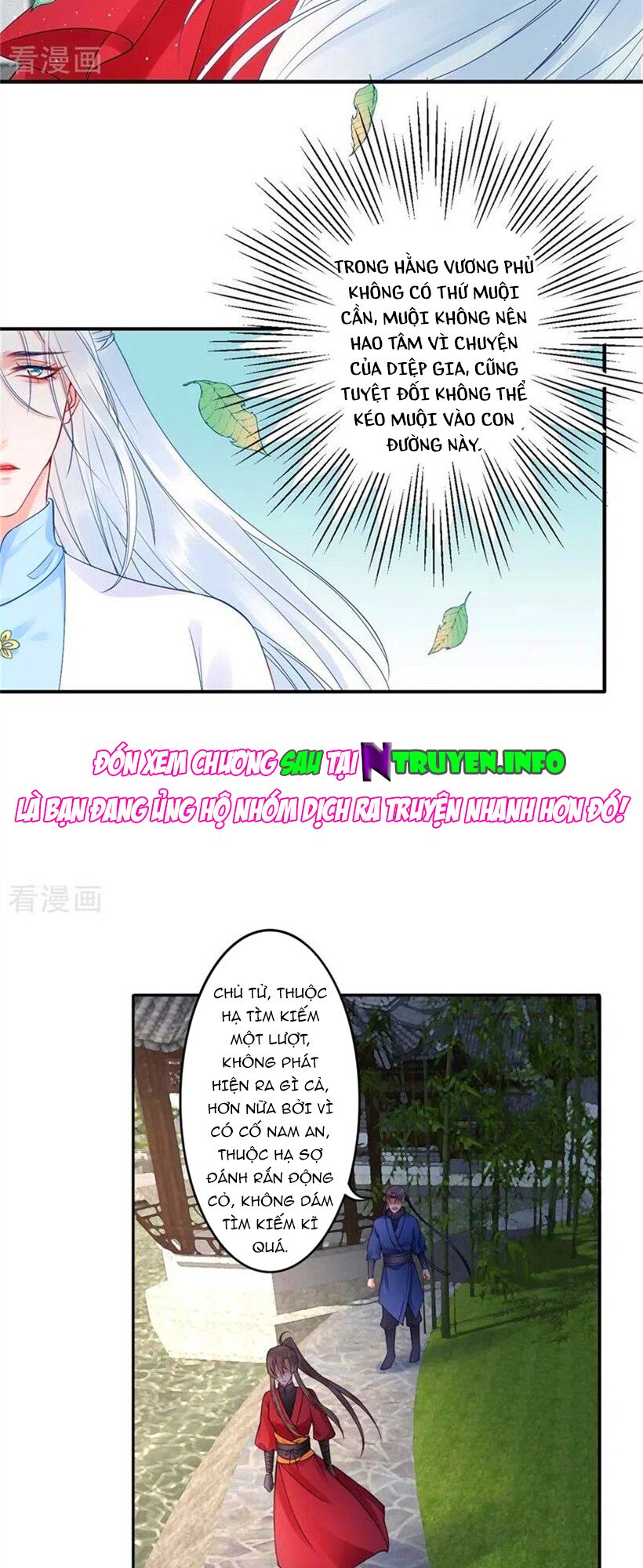 Hoàng phi 9000 tuổi: Chapter 100