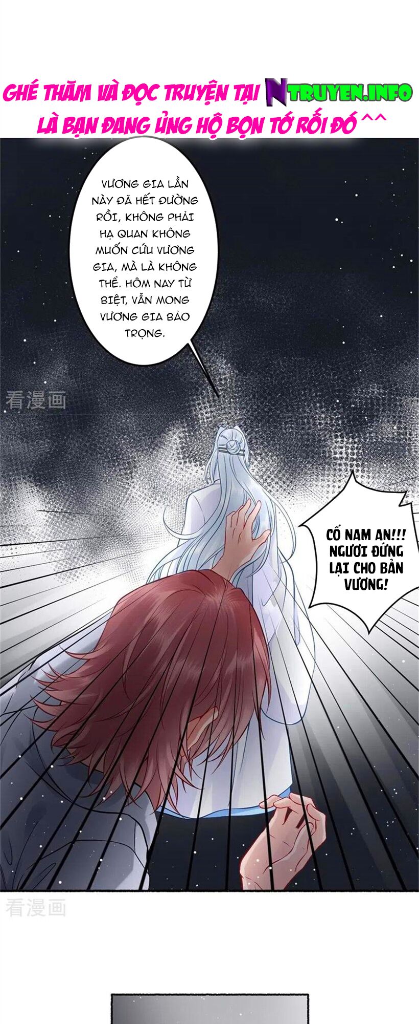 Hoàng phi 9000 tuổi: Chapter 101