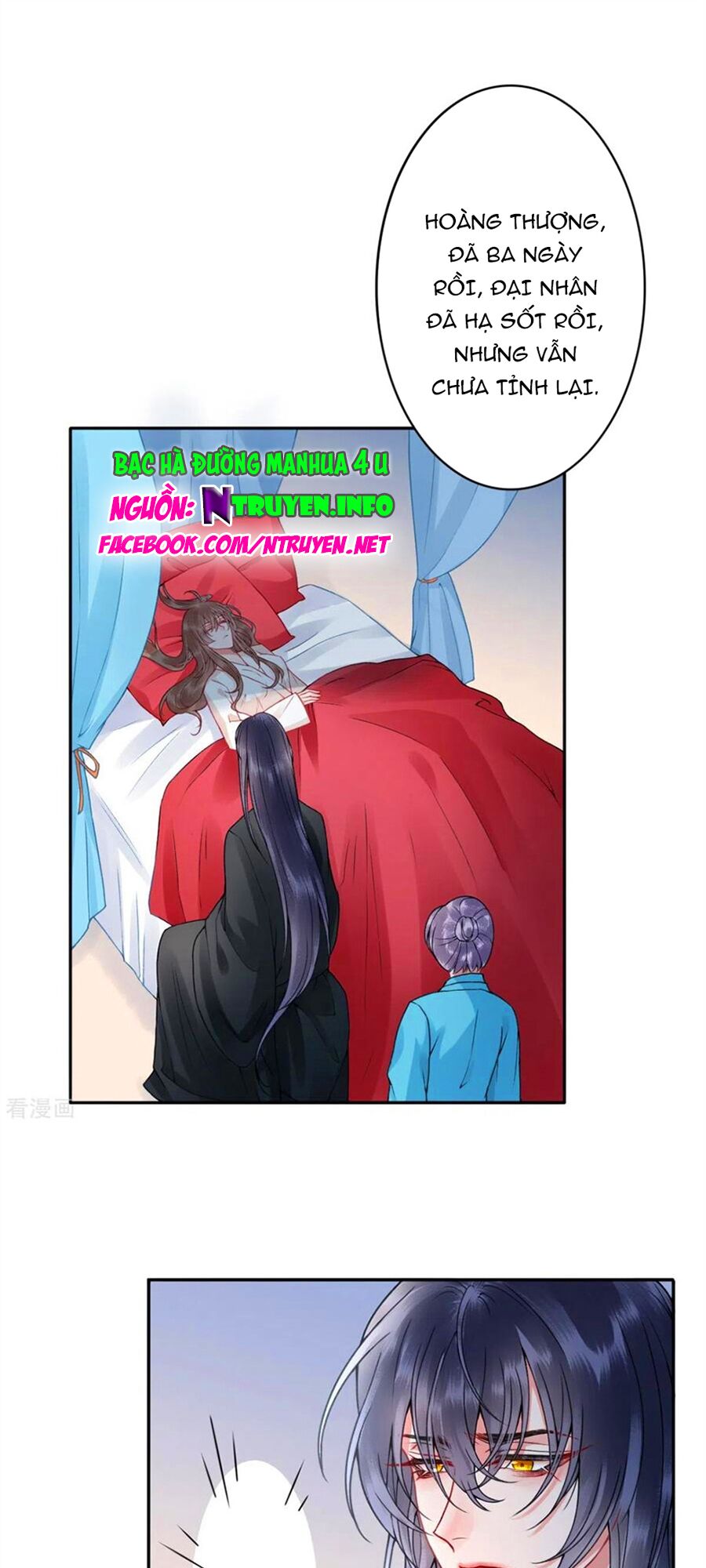 Hoàng phi 9000 tuổi: Chapter 104