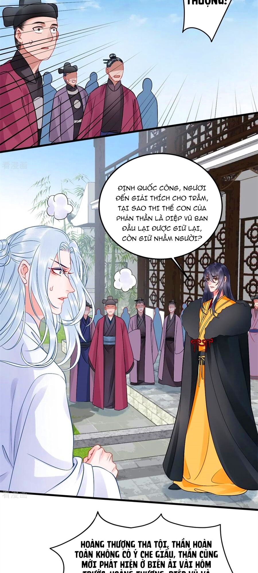 Hoàng phi 9000 tuổi: Chapter 104