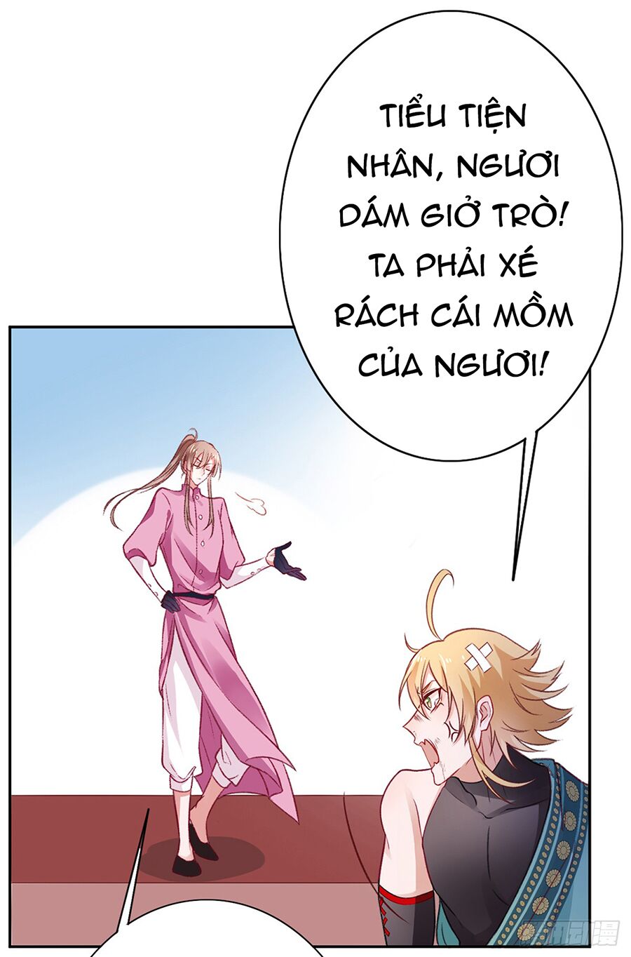 Hoàng phi 9000 tuổi: Chapter 17