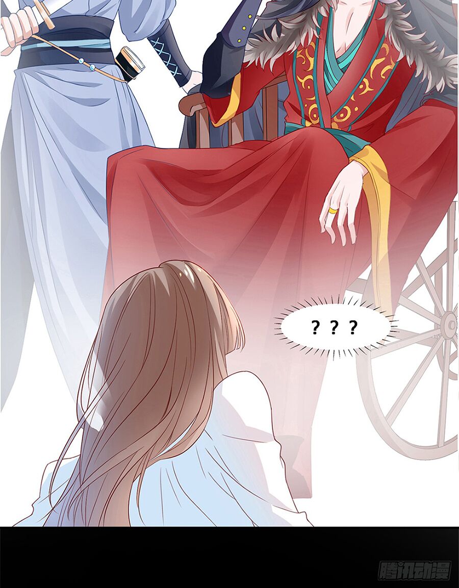Hoàng phi 9000 tuổi: Chapter 2