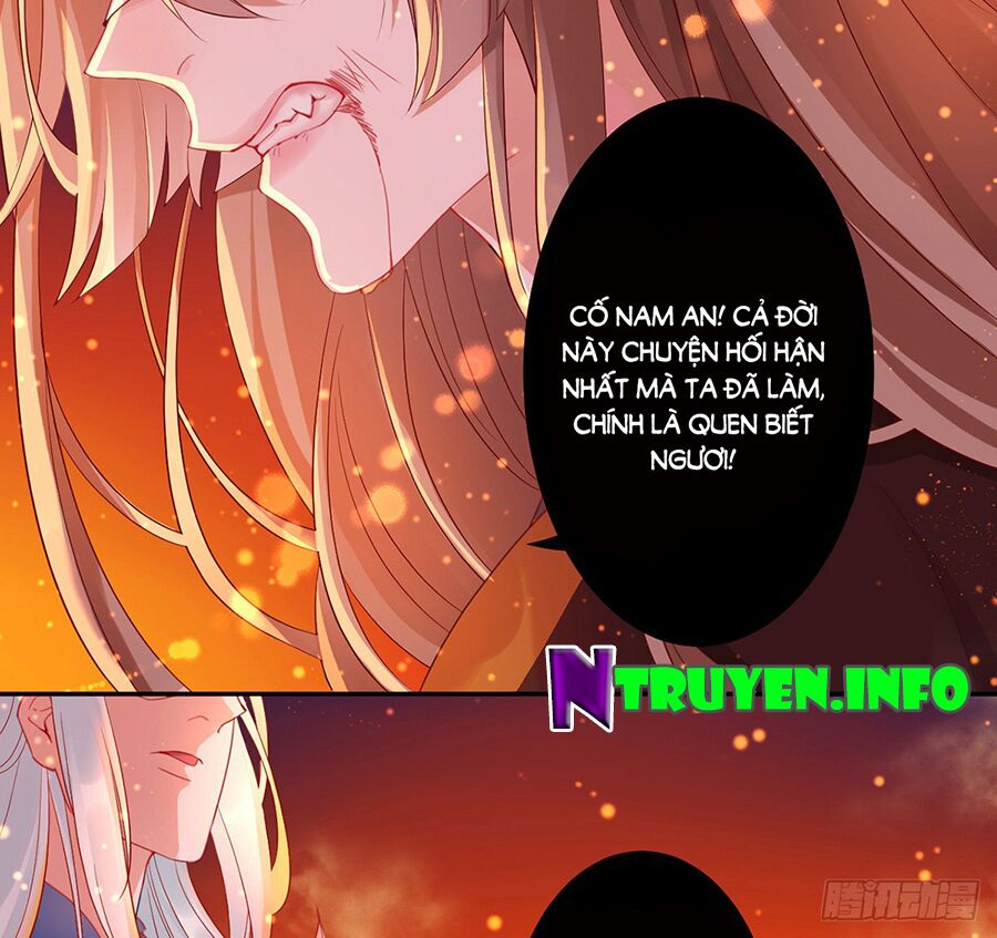 Hoàng phi 9000 tuổi: Chapter 2