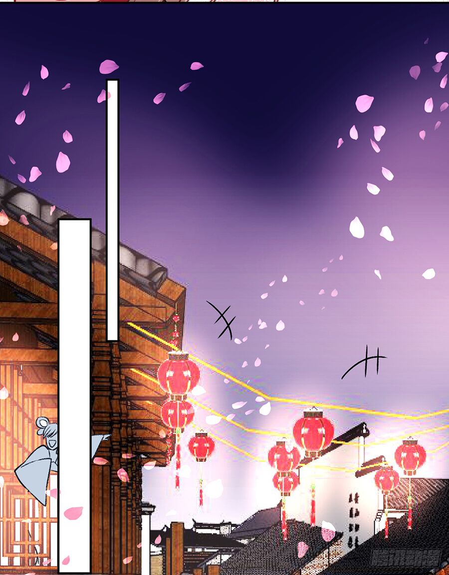 Hoàng phi 9000 tuổi: Chapter 25