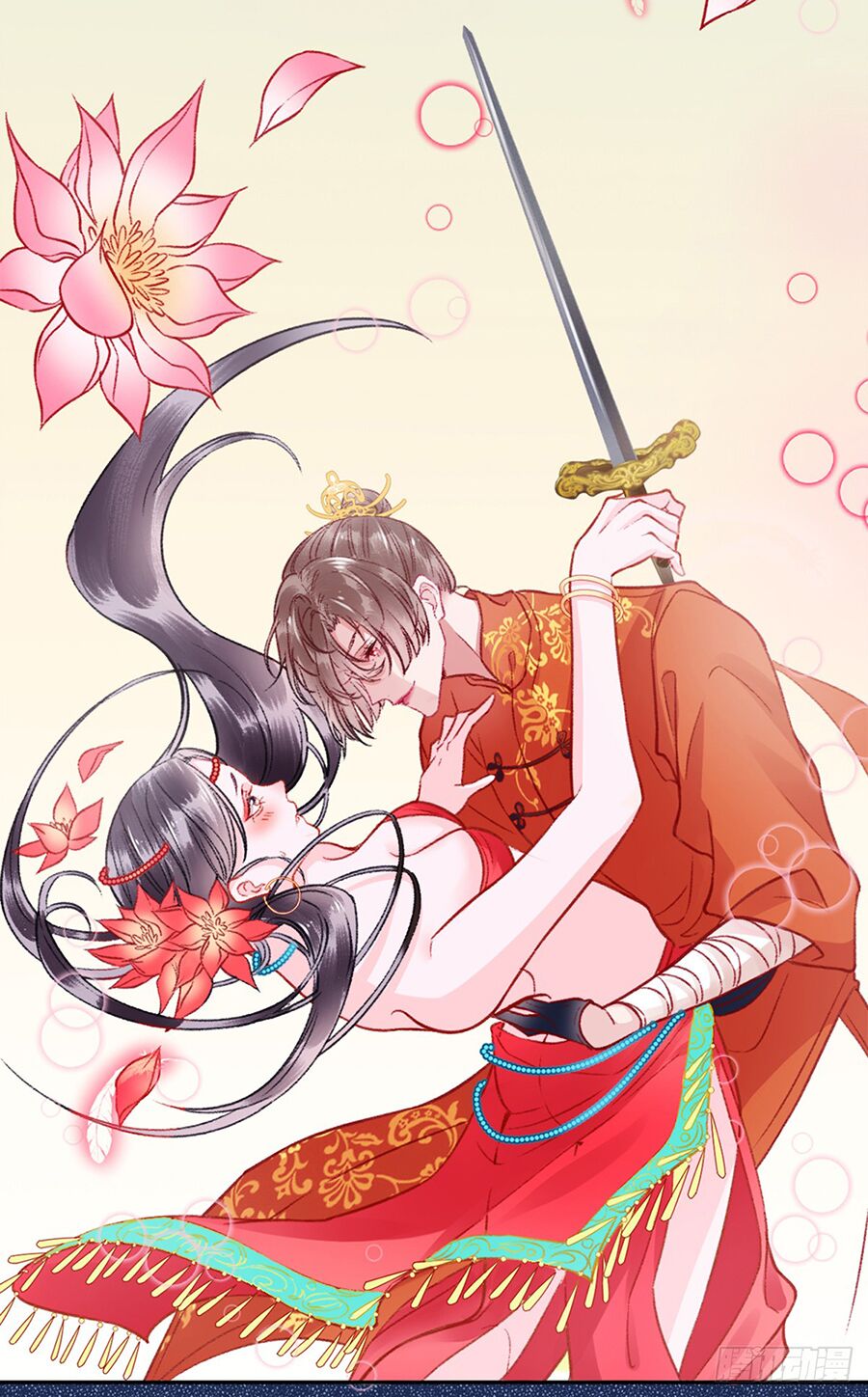 Hoàng phi 9000 tuổi: Chapter 27