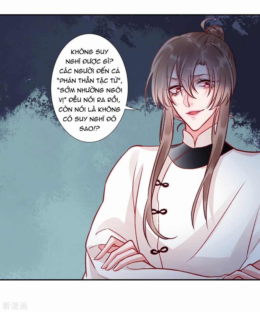 Hoàng phi 9000 tuổi: Chapter 34