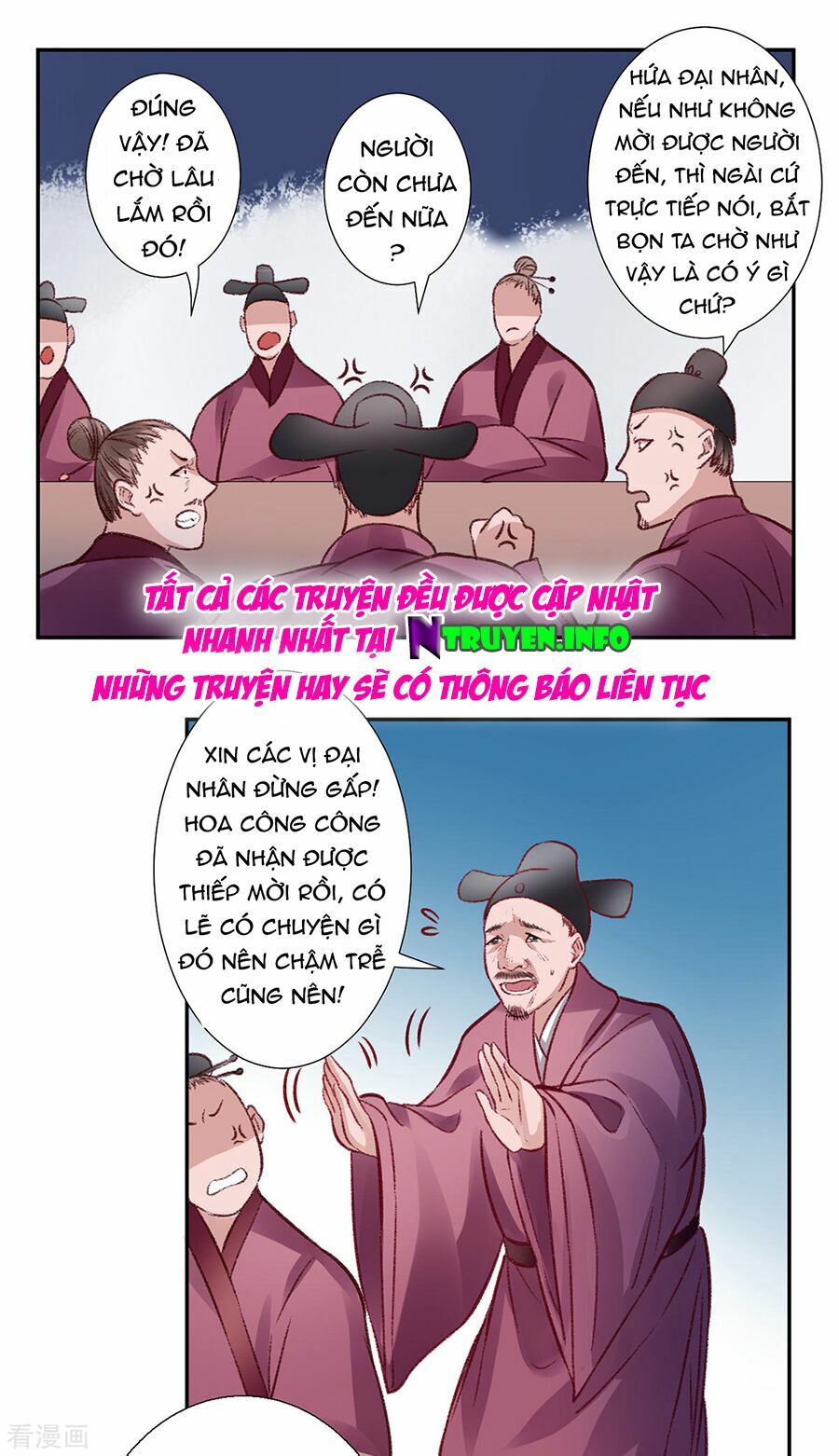 Hoàng phi 9000 tuổi: Chapter 34
