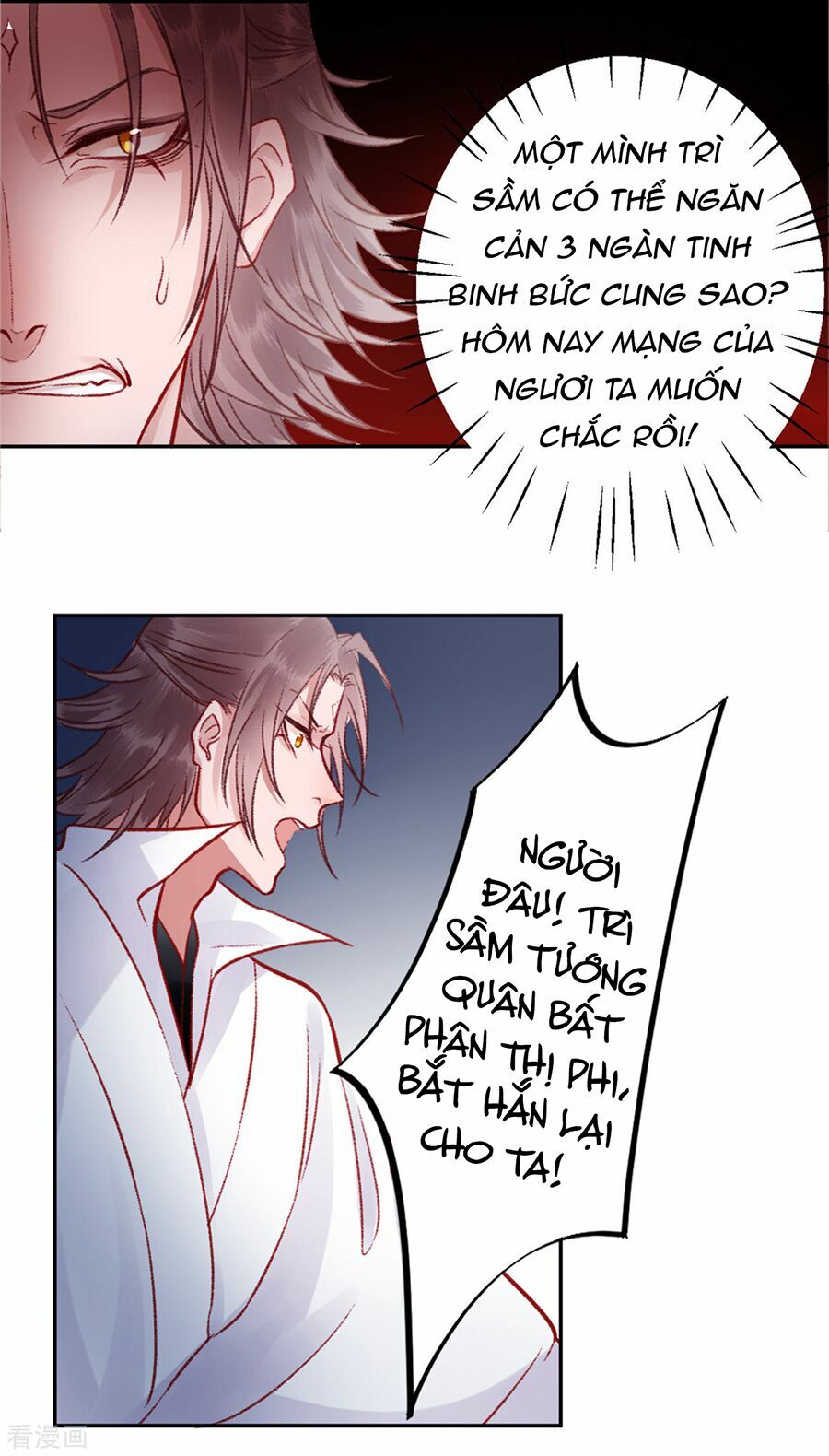 Hoàng phi 9000 tuổi: Chapter 34