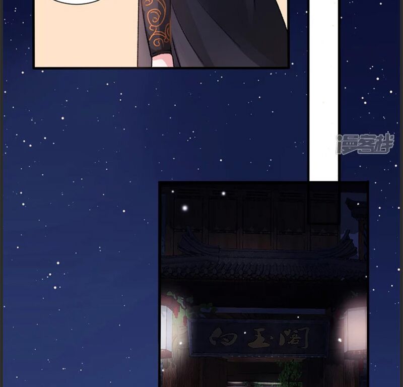 Hoàng phi 9000 tuổi: Chapter 35