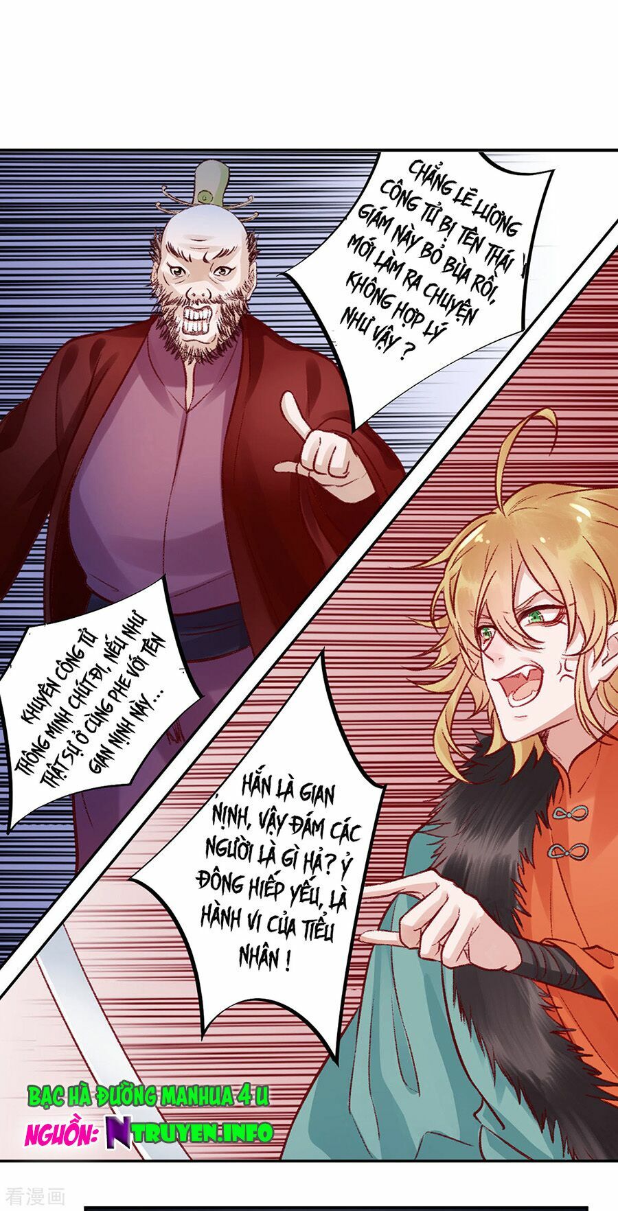 Hoàng phi 9000 tuổi: Chapter 36