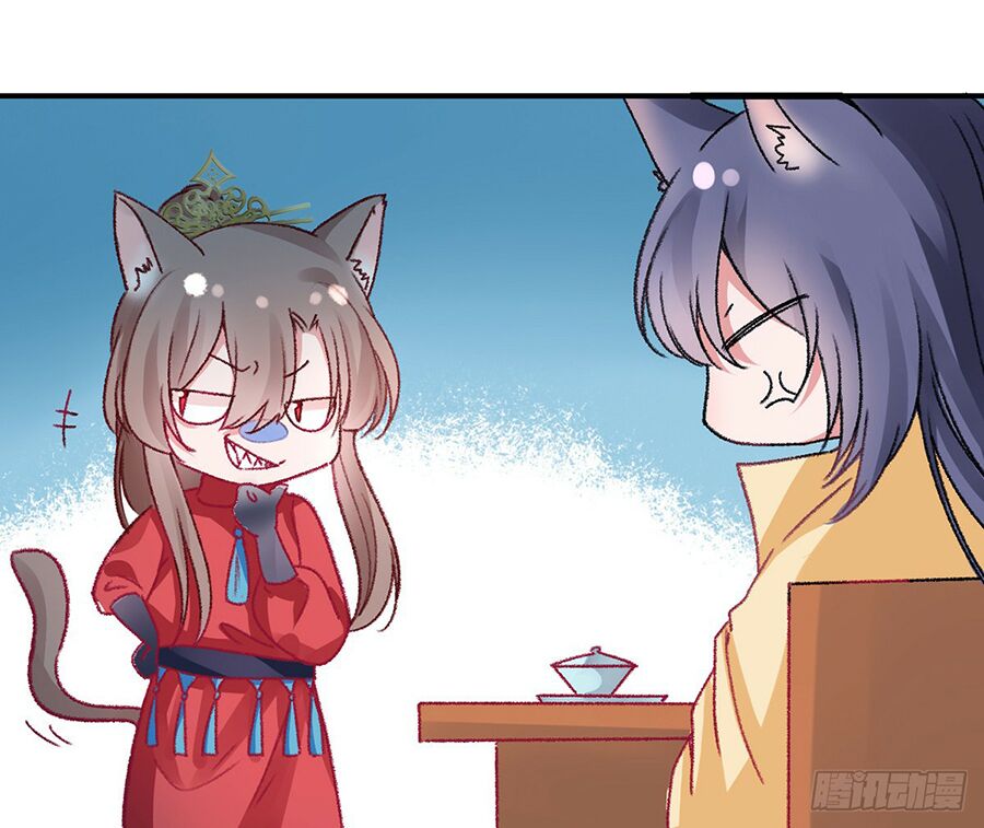 Hoàng phi 9000 tuổi: Chapter 39