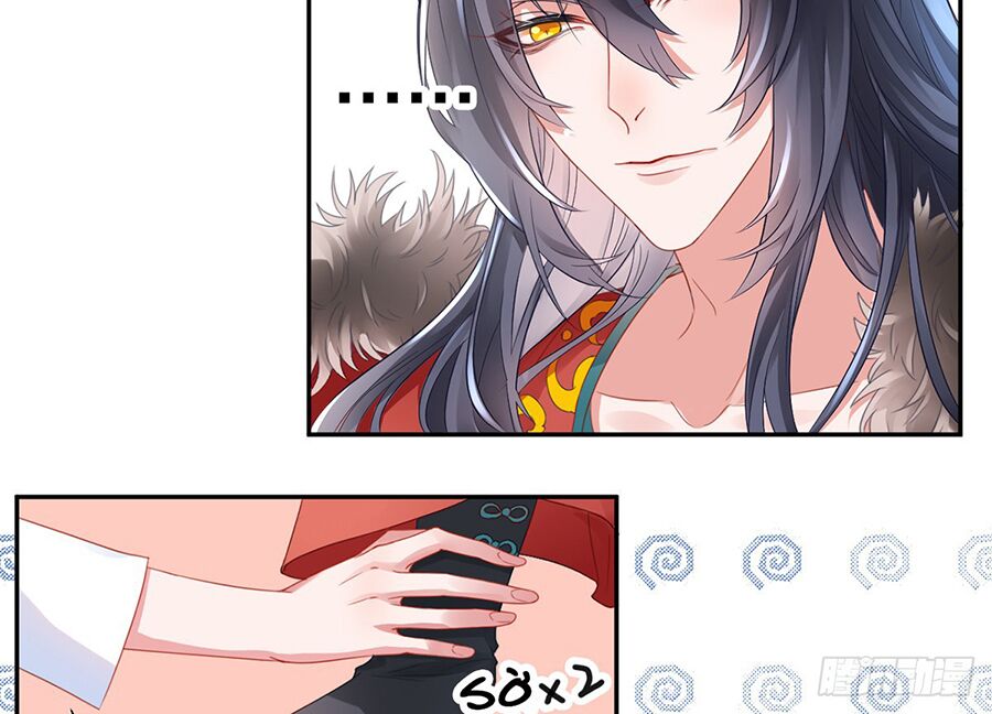 Hoàng phi 9000 tuổi: Chapter 4