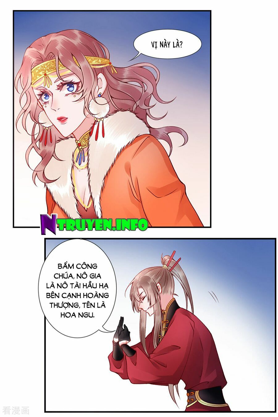 Hoàng phi 9000 tuổi: Chapter 46