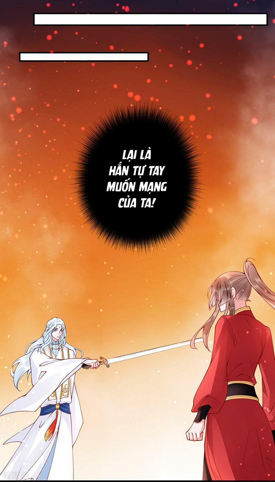 Hoàng phi 9000 tuổi: Chapter 46