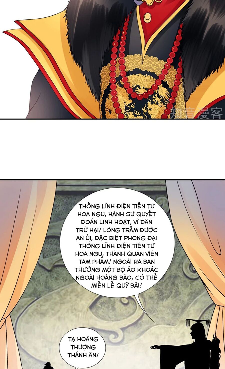 Hoàng phi 9000 tuổi: Chapter 56