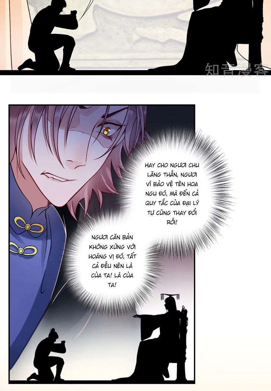 Hoàng phi 9000 tuổi: Chapter 56