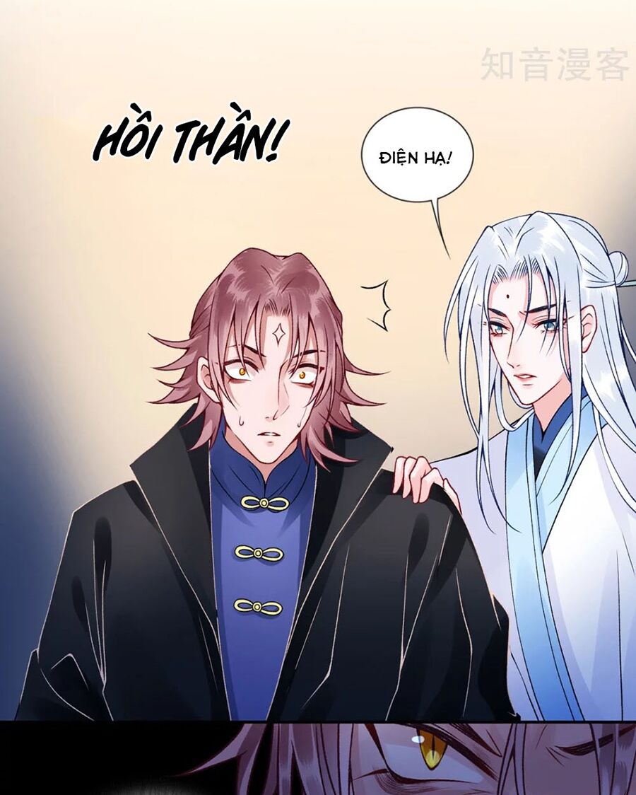 Hoàng phi 9000 tuổi: Chapter 56