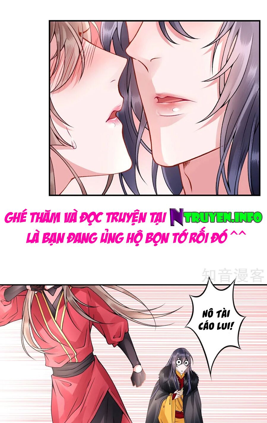 Hoàng phi 9000 tuổi: Chapter 56