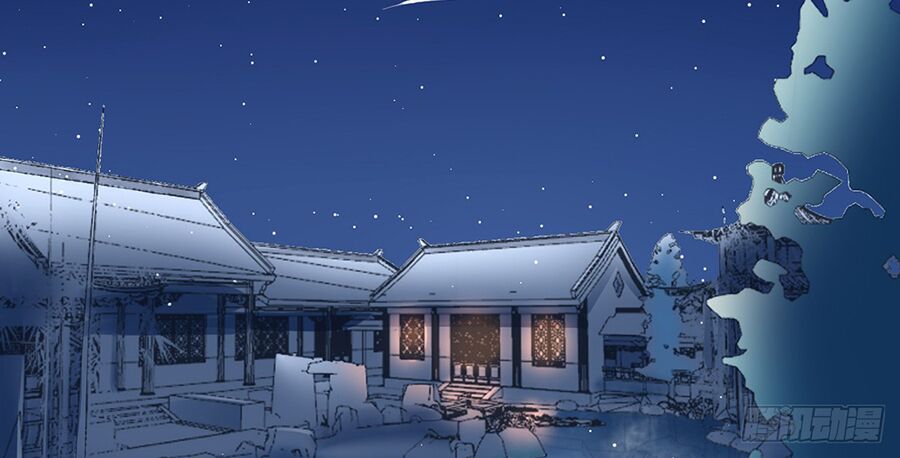 Hoàng phi 9000 tuổi: Chapter 6
