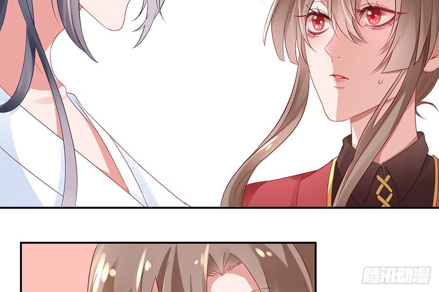 Hoàng phi 9000 tuổi: Chapter 6