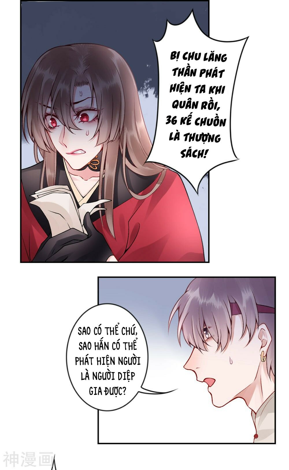 Hoàng phi 9000 tuổi: Chapter 63