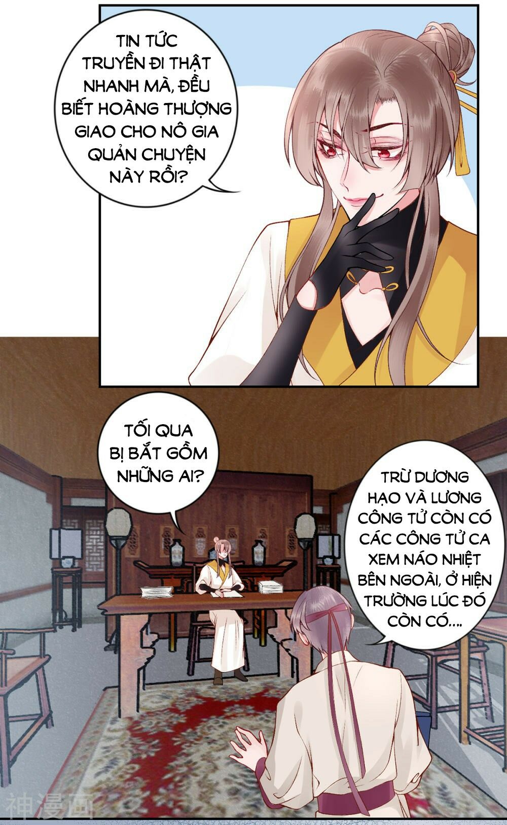 Hoàng phi 9000 tuổi: Chapter 63