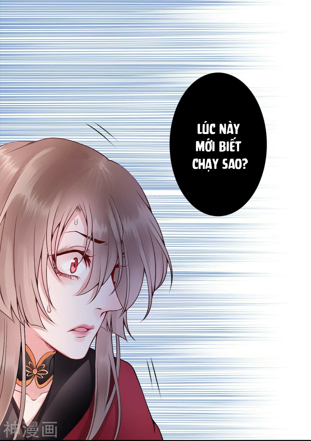 Hoàng phi 9000 tuổi: Chapter 63